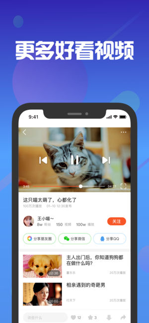 洋蔥視頻
