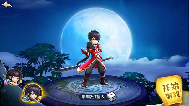 萌俠傳說