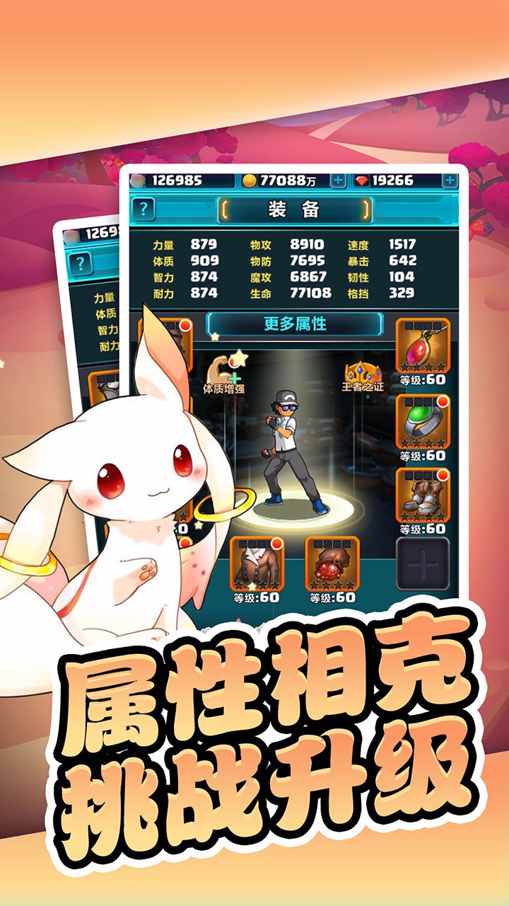 神奇寶可萌  果盤版