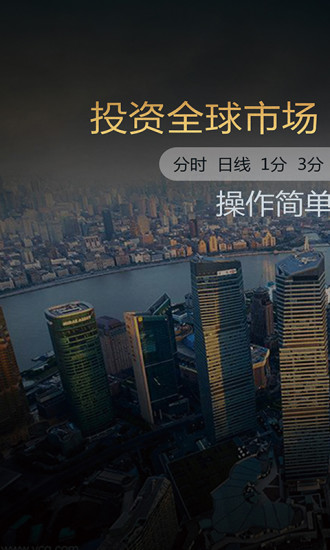 瘋狂原油