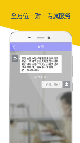期貨王信管家