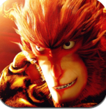 大圣歸來(lái)棒指靈霄  果盤版