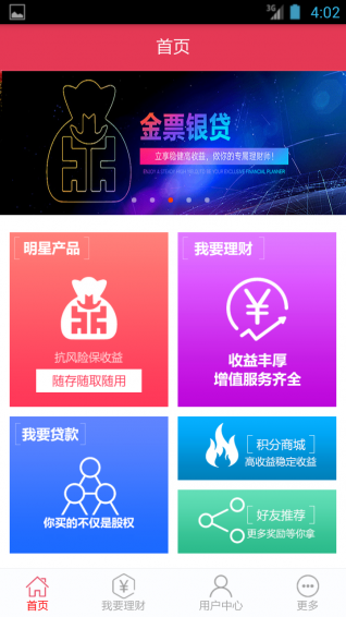 紅金所