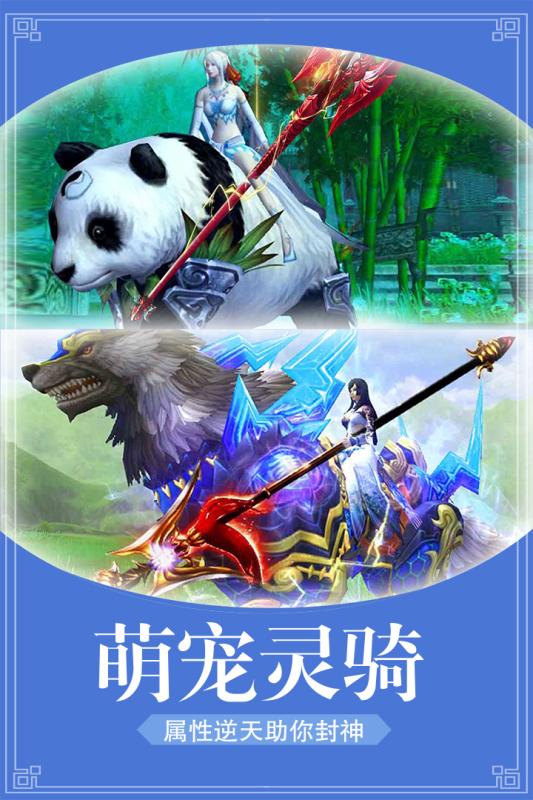 醉美人  九游版