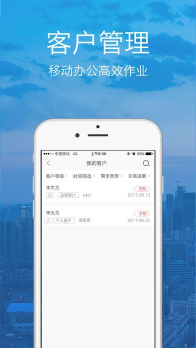 優(yōu)鋪