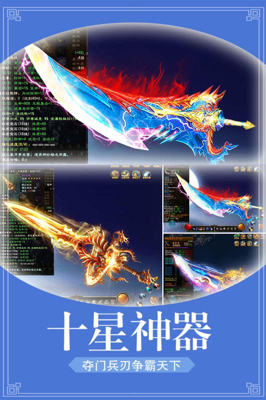 醉美人  九游版