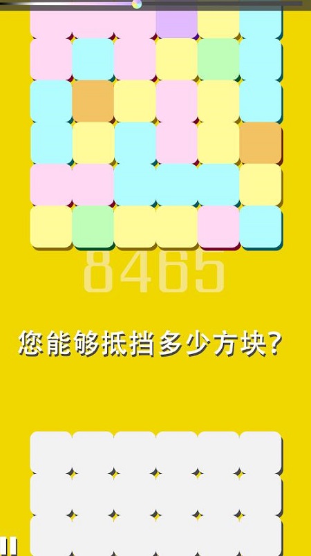 色擊爆破