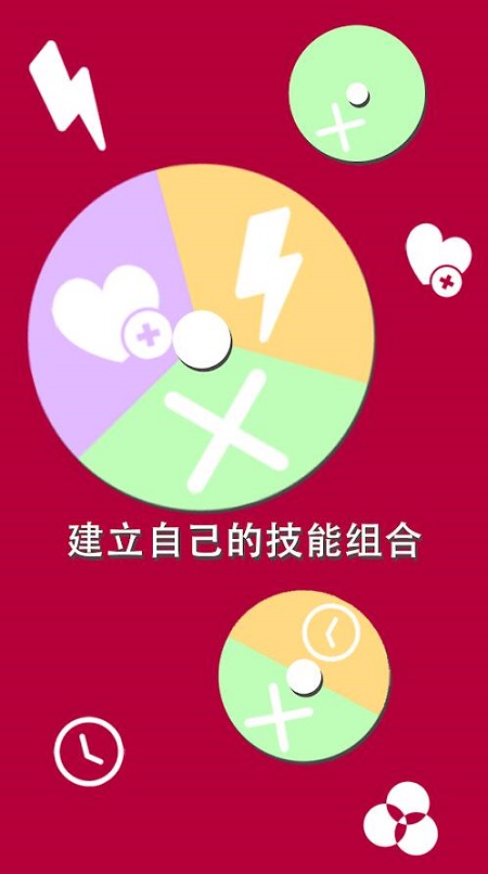 色擊爆破