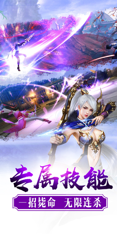絕代武俠