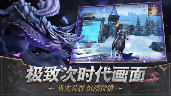 獵魂覺(jué)醒  九游版