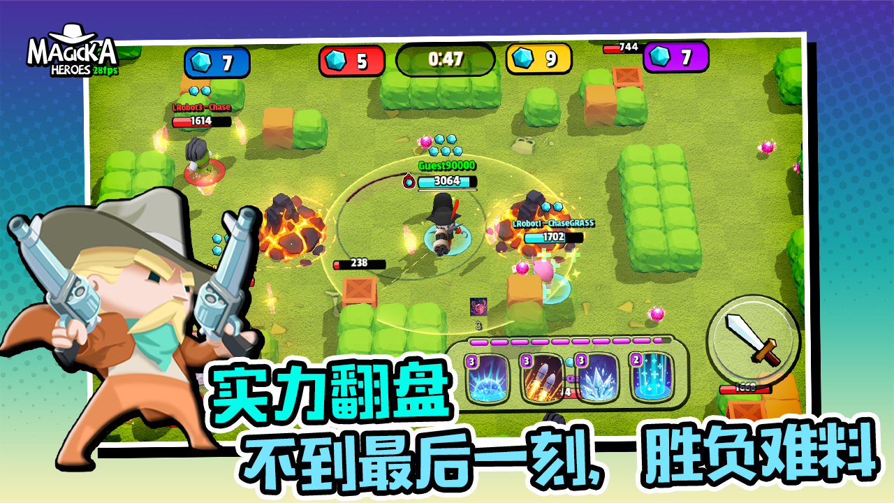 魔靈英雄