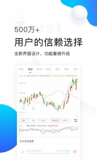 掌金