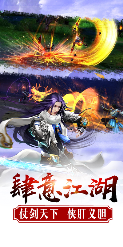 絕代武俠