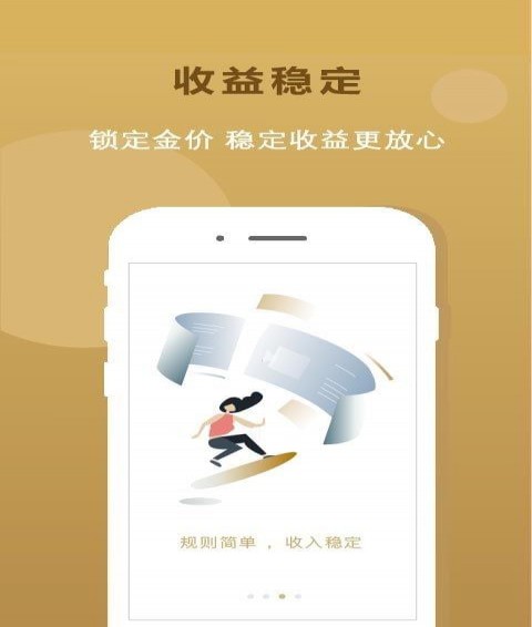 樂(lè)易投