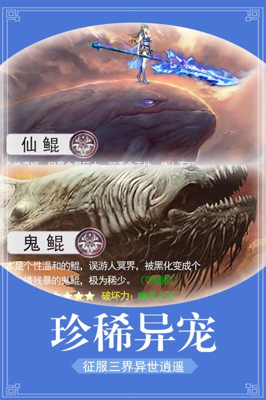 醉美人  九游版
