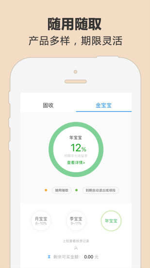 金聯(lián)儲(chǔ)