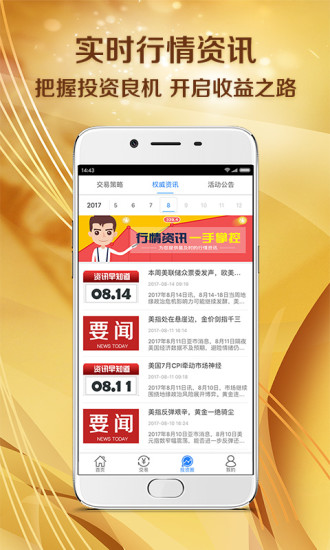 金融匯