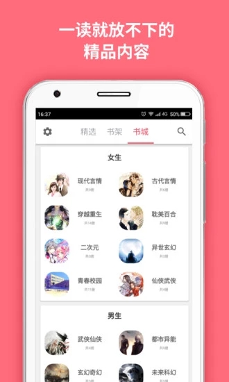 麥萌閱讀