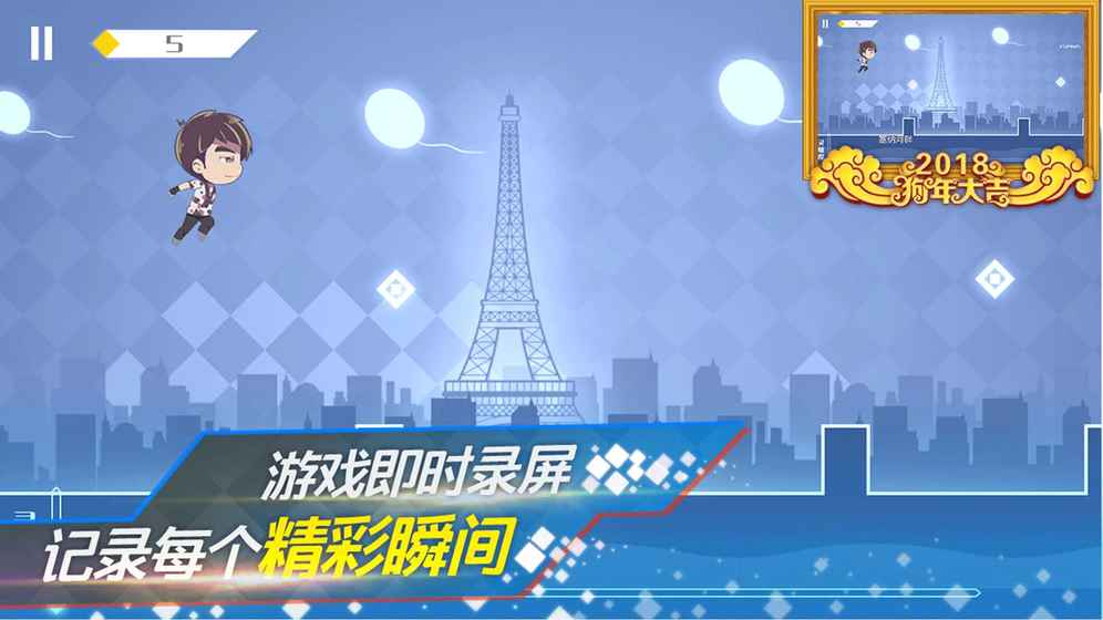 地表最強(qiáng)音  九游版