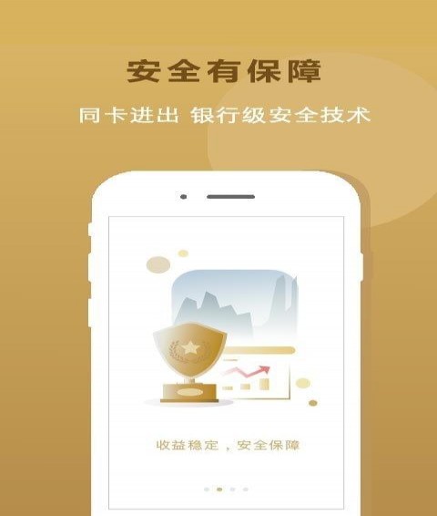 樂(lè)易投