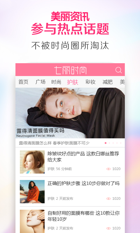 美麗資訊