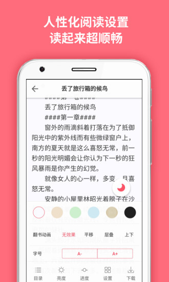 麥萌閱讀