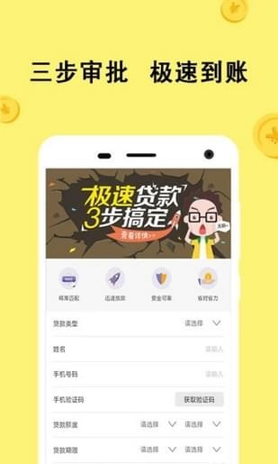 錢金金