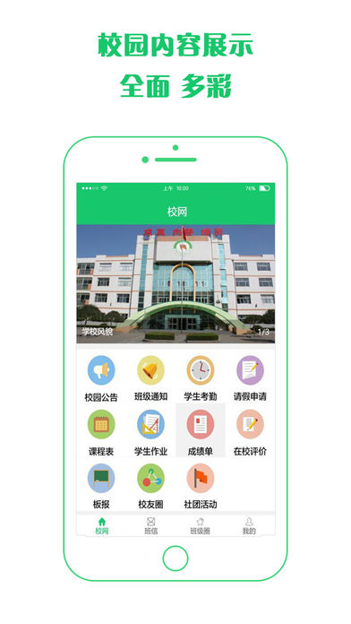 德智微課堂
