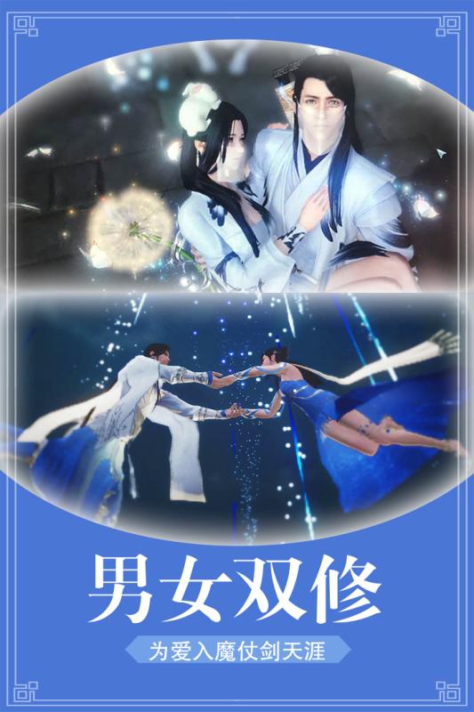 醉美人  九游版