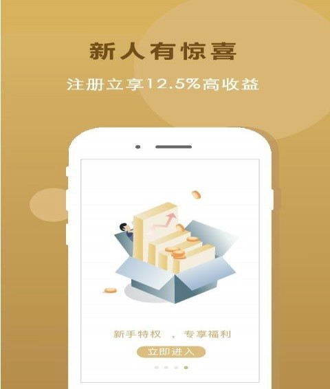 樂(lè)易投