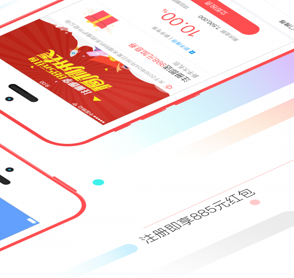 愛米金服