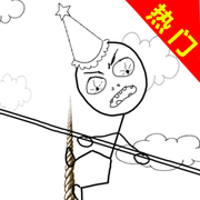 扎心了老鐵手抖鋼絲