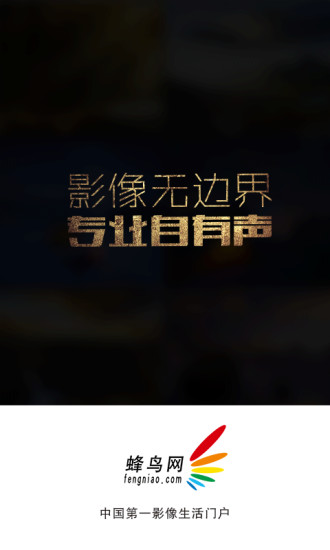 蜂鳥攝影