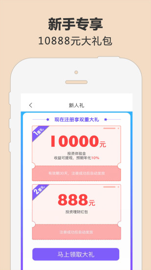 金聯(lián)儲(chǔ)