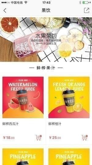 鮮來(lái)厚道