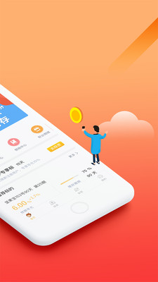 堅(jiān)果理財(cái)