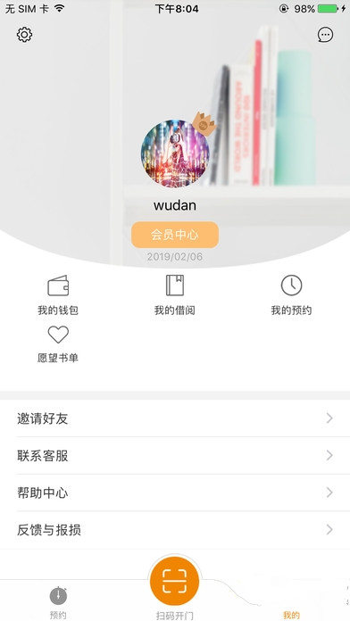 芽兒閱讀