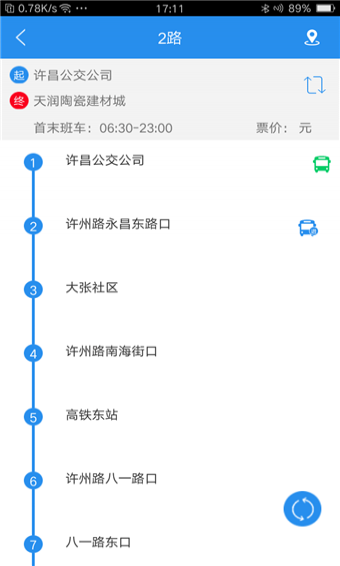 許昌公交
