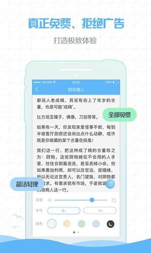 章魚閱讀