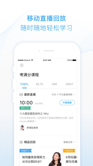 考滿分課程