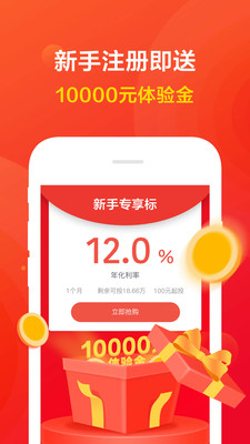 愛(ài)木財(cái)富