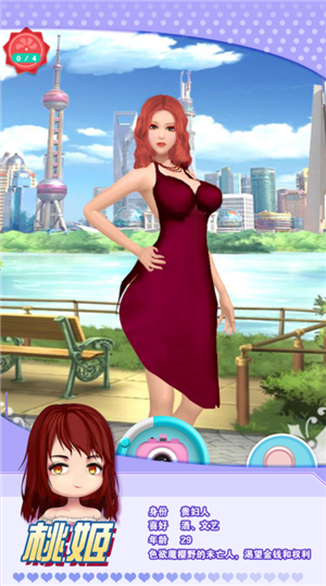 魔女之戀  九游版