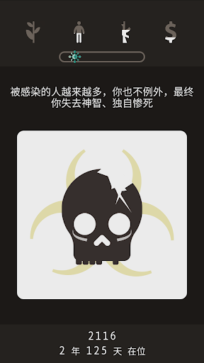 Lapse：遺落的未來