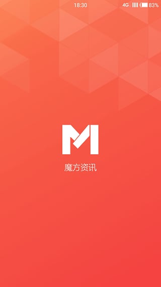 魔方資訊