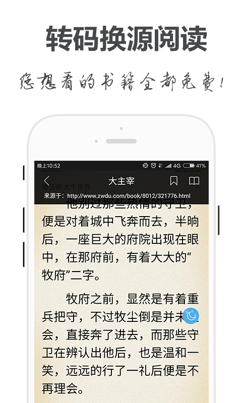 手閱