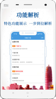中原財(cái)升寶