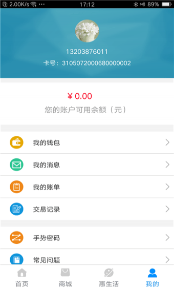 許昌公交
