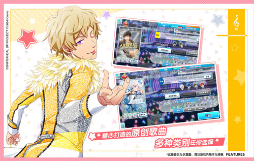 夢之祭手游 bilibili版