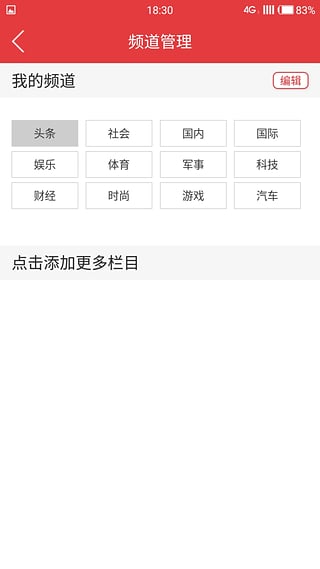 魔方資訊
