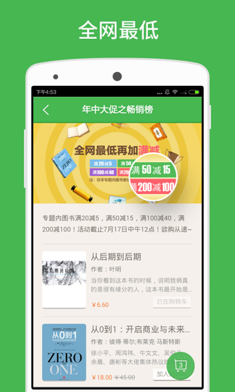 小熊閱讀